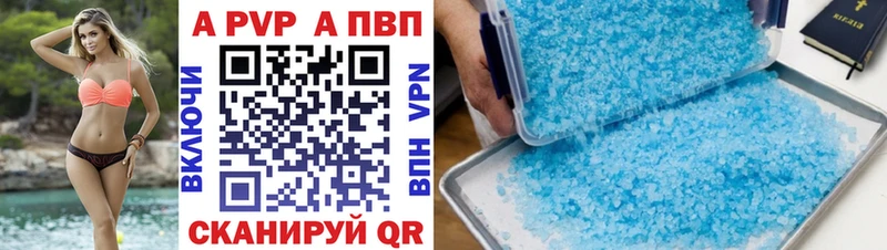 Купить наркотик Йошкар-Ола A PVP  Галлюциногенные грибы  Cocaine  Меф мяу мяу  Гашиш  Бошки Шишки 