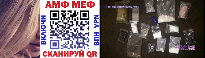 Amphetamine VHQ Йошкар-Ола