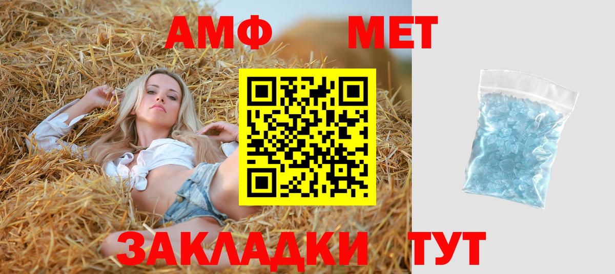 Amphetamine  Вход с VPN  Йошкар-Ола  АМФ 98%  АМФЕТАМИН 