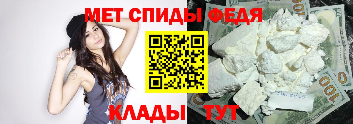 Амфетамин Розовый Йошкар-Ола