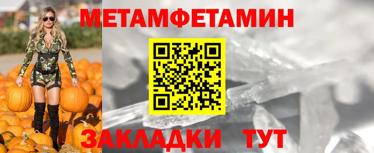 АМФЕТАМИН Premium  АМФ  Йошкар-Ола 