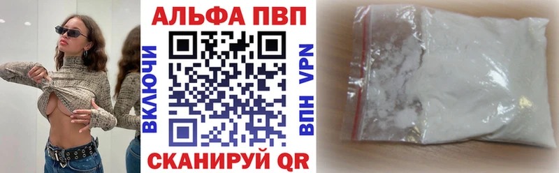 Alfa_PVP крисы CK  Йошкар-Ола 