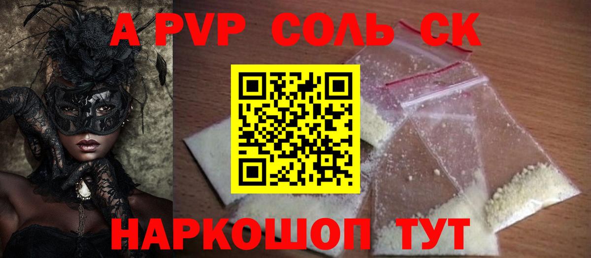 хочу   А ПВП СК  Вход с VPN  Йошкар-Ола 