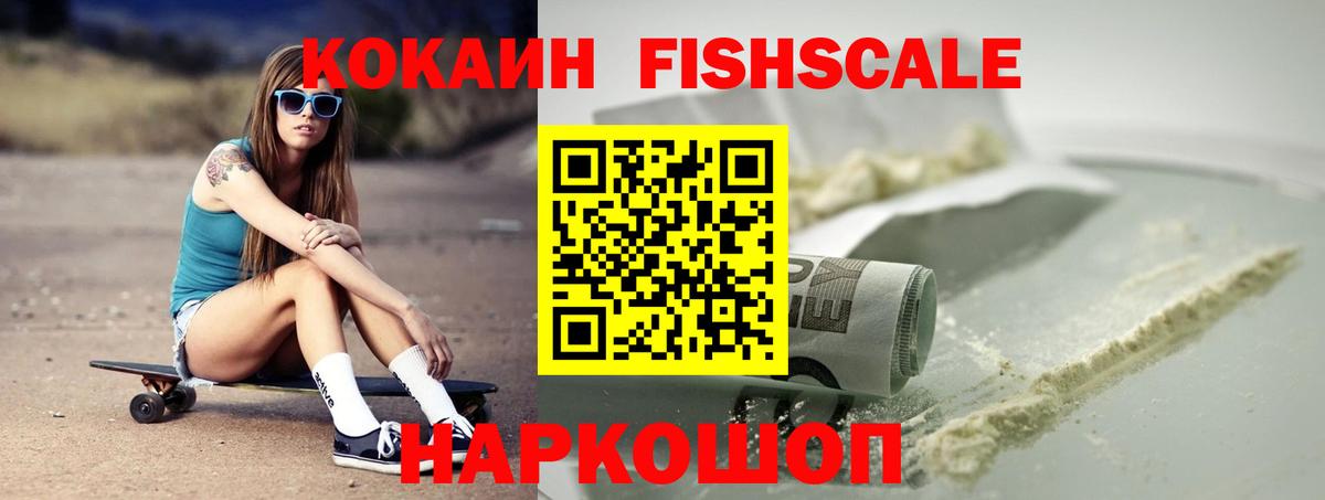 Alpha PVP СОЛЬ   МАРИХУАНА  Йошкар-Ола  Вход с VPN  Гашиш  MDMA  Меф   LSD-25  Сколько стоит  КОКАИН 