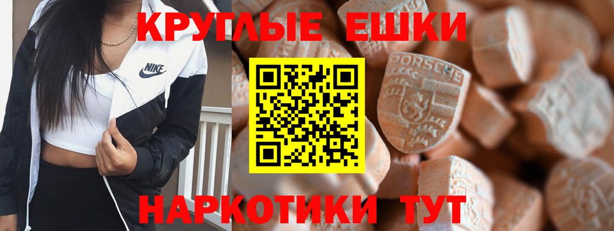 где можно купить наркотик  Йошкар-Ола  ЭКСТАЗИ VHQ  ЭКСТАЗИ 280 MDMA  ЭКСТАЗИ 