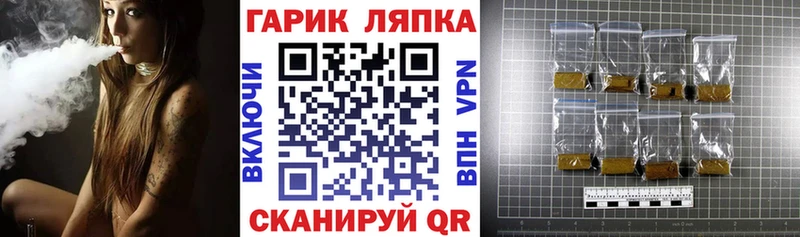 ГАШ индика сатива  цены   Йошкар-Ола 