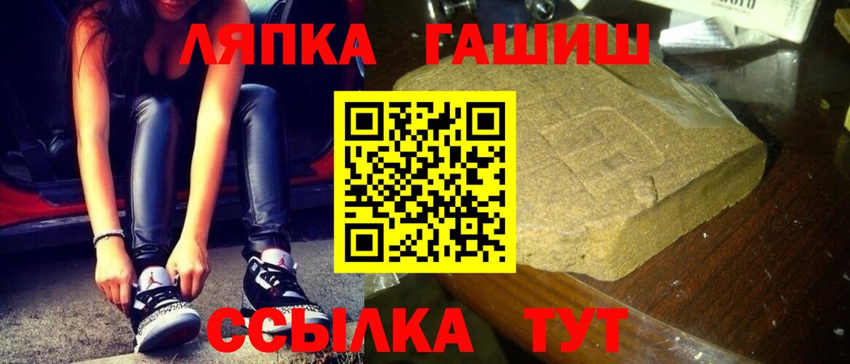 ГАШ Cannabis Йошкар-Ола