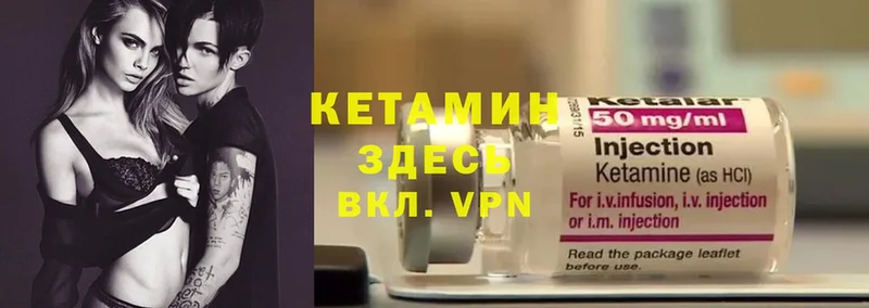 MEGA онион  Йошкар-Ола  Кетамин ketamine 