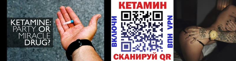 кракен как войти  Йошкар-Ола  Кетамин ketamine 