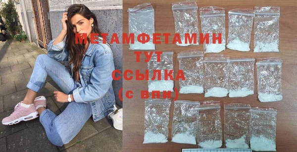 альфа пвп Лагань