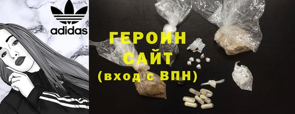 марки nbome Ладушкин