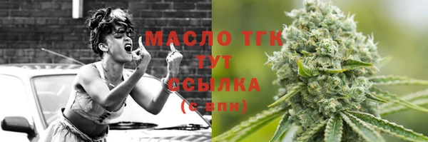 марки lsd Богородск