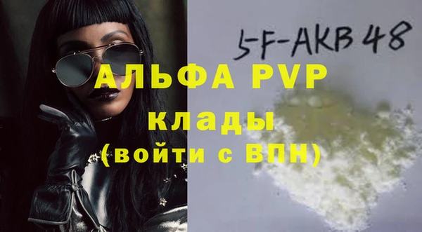 прущая мука Лихославль