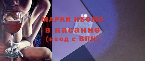 альфа пвп Лагань