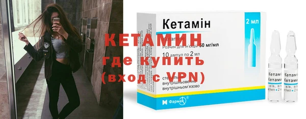 альфа пвп Лагань