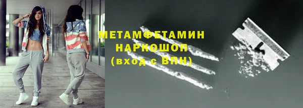 марки nbome Ладушкин