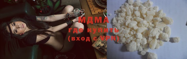 ПСИЛОЦИБИНОВЫЕ ГРИБЫ Лабытнанги