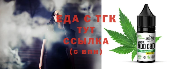 ПСИЛОЦИБИНОВЫЕ ГРИБЫ Лабытнанги