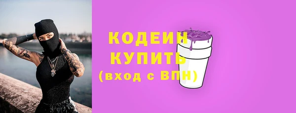 ПСИЛОЦИБИНОВЫЕ ГРИБЫ Лабытнанги