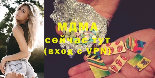 ПСИЛОЦИБИНОВЫЕ ГРИБЫ Лабытнанги