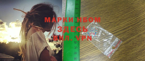марки nbome Ладушкин