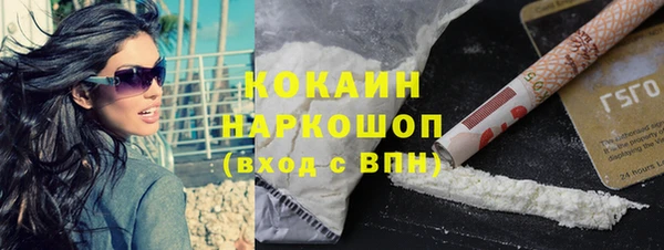 альфа пвп Лагань