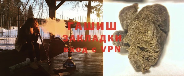 ПСИЛОЦИБИНОВЫЕ ГРИБЫ Лабытнанги