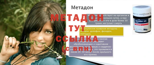альфа пвп Лагань