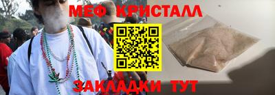 твердый Балаково