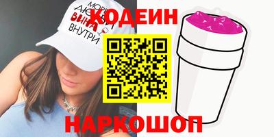 кокаин Гусь-Хрустальный