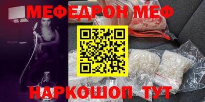 кокаин Гусь-Хрустальный