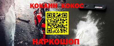 прущая мука Донецк
