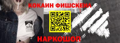 кокс Гусев