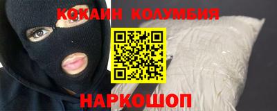 кокс Гусев
