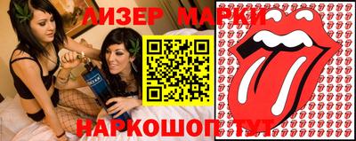 марки nbome Гусиноозёрск