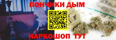 марки nbome Гусиноозёрск