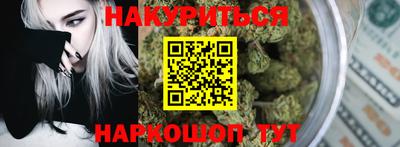 марки nbome Гусиноозёрск