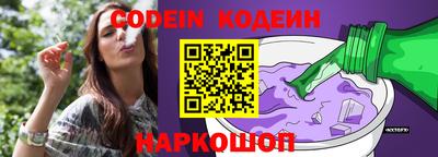 марки nbome Гусиноозёрск