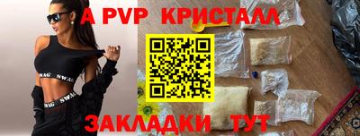 прущая мука Донецк