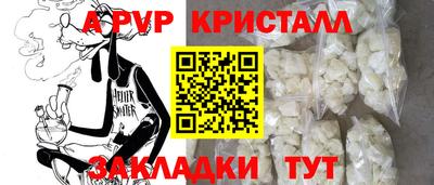 герыч Дубна