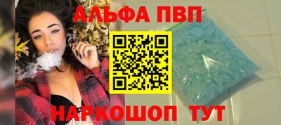 стафф Краснознаменск