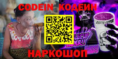 кокаин Гусь-Хрустальный