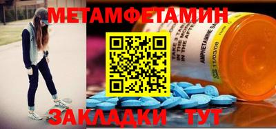 марки nbome Гусиноозёрск