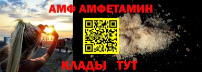 прущая мука Донецк