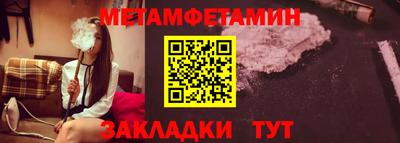 марки nbome Гусиноозёрск