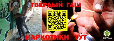 марки nbome Гусиноозёрск