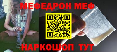 твердый Балаково