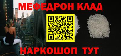 кокаин Гусь-Хрустальный