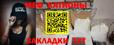герыч Краснокаменск