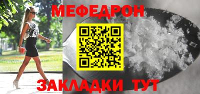 твердый Балаково